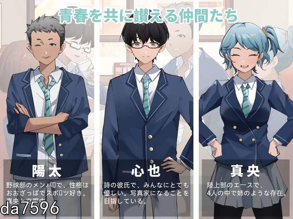 NTR/新作] 诗酱的春 詩ちゃんの春 V1.0 DL官方中文版 【游戏语音】：中文 【文件说明】：无广纯净版 转 预览图