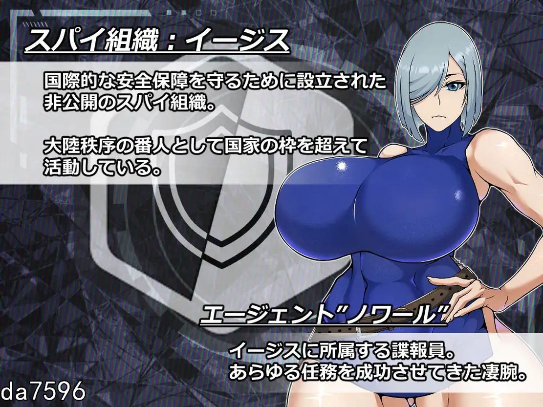 凌辱/新作] ESCAPE MISSION～エージェント:ノワール～ V1.0 AI汉化 【游戏语音】：中文 【文件说明】：无广纯净版 转 预览图