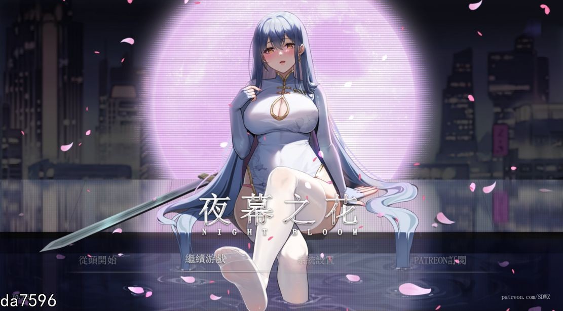 亚洲风RPG/动态/更新] 夜幕之花 Night Bloom V0.412 官方中文步兵版 【游戏语音】：中文 【文件说明】：无广纯净版 转 预览图