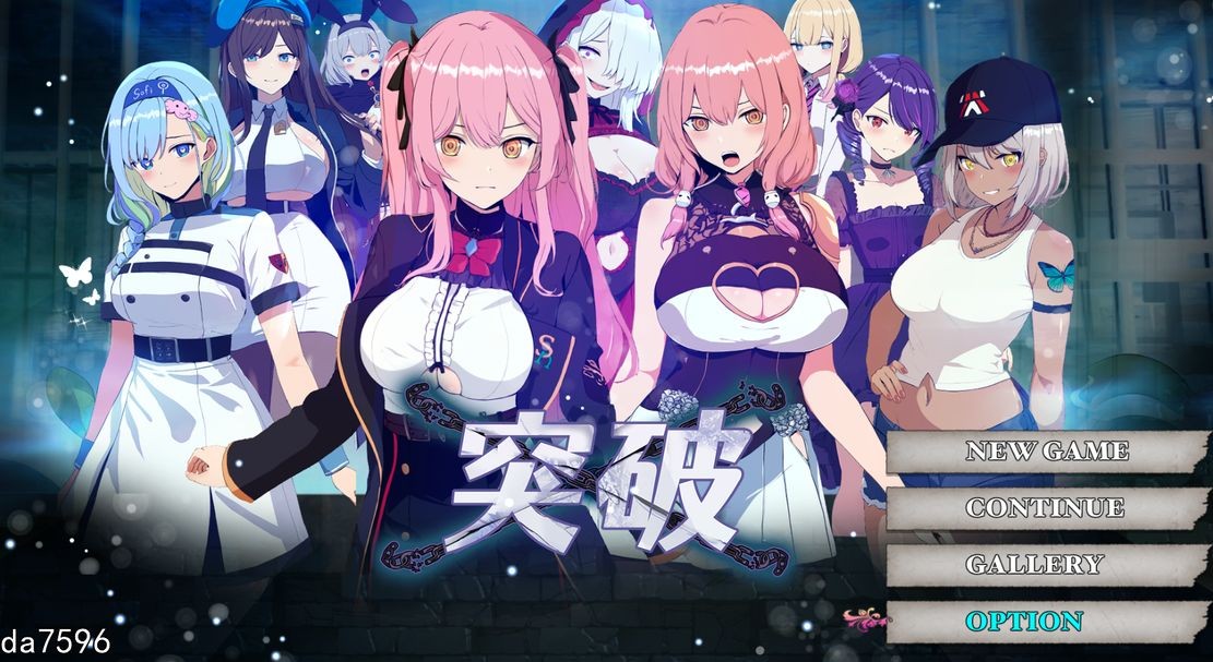 突破 ブレイクスルー-碧き七つの肉壺 - V1.0 STEAM官中版 PC端 预览图