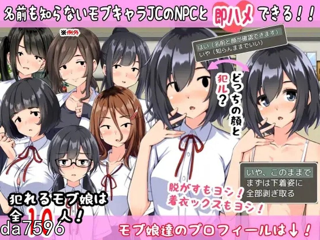 对黑帮女孩为所欲为（ギャルゲの世界へようこそ～ただし僕は地味顔モブ相手にN V1.0 双端 预览图