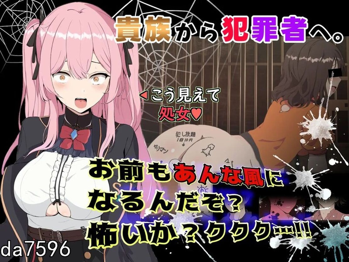 突破 ブレイクスルー-碧き七つの肉壺 - V1.0 STEAM官中版 PC端 预览图