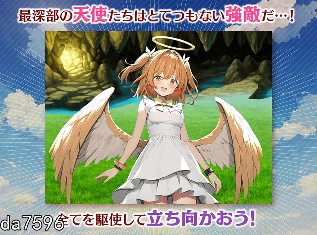 めがみんクエスト 性悪女神わからせ王道RPG V1.4 双端 AI汉化版 预览图