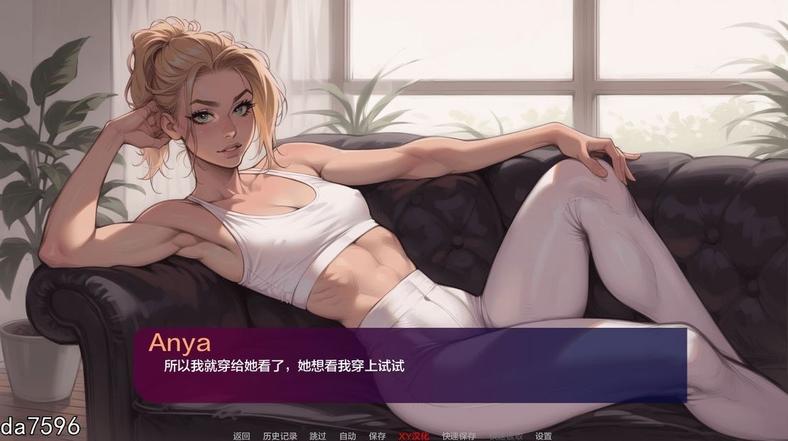 我的新女友 My new Girlfriend Ch.5 PC端 汉化更新版 预览图