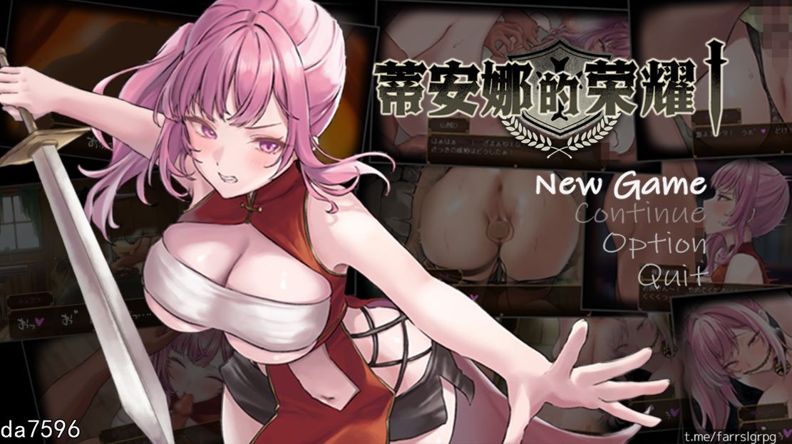 蒂安娜的荣耀 グローリー オブ ティアナ V1.01 DL官方中文版 PC端 官中版 预览图