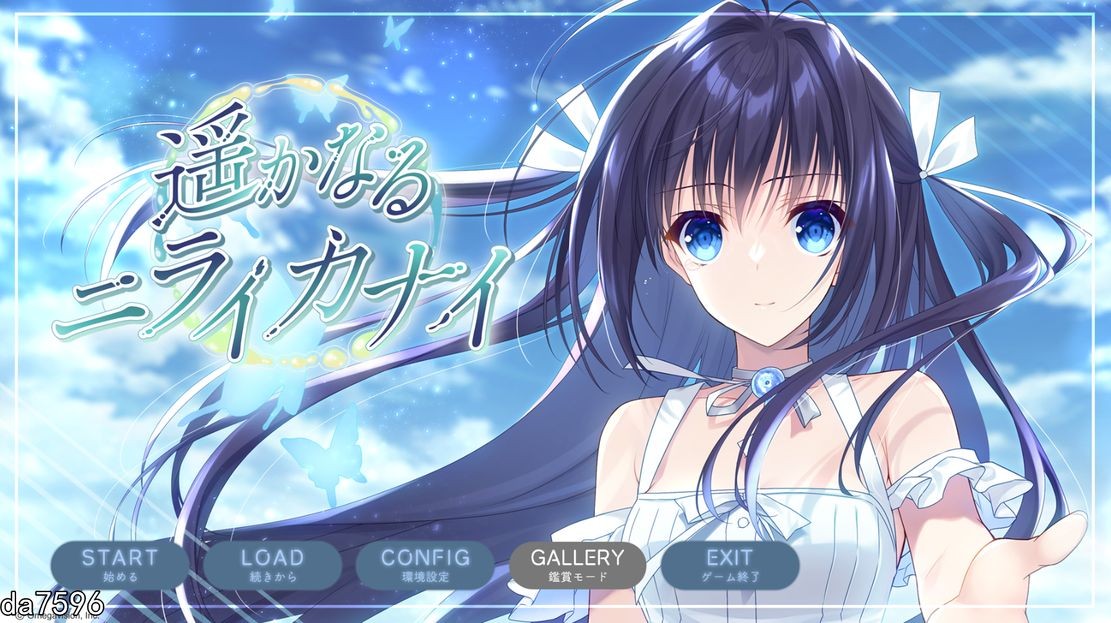 后宫/新作] 遥かなるニライカナイ V1.0 AI汉化 【游戏语音】：中文 【文件说明】：无广纯净版 转 预览图