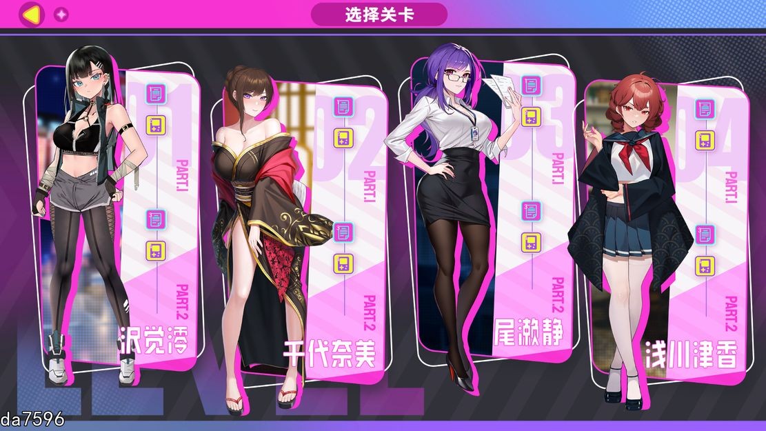 亚洲风SLG/休闲/新作] 擦除少女~欲望都市的少女与复仇者~ Wipe Girl 1 STEAM官中版 【游戏语音】：中文 【文件说明】：无广纯净版 转 预览图