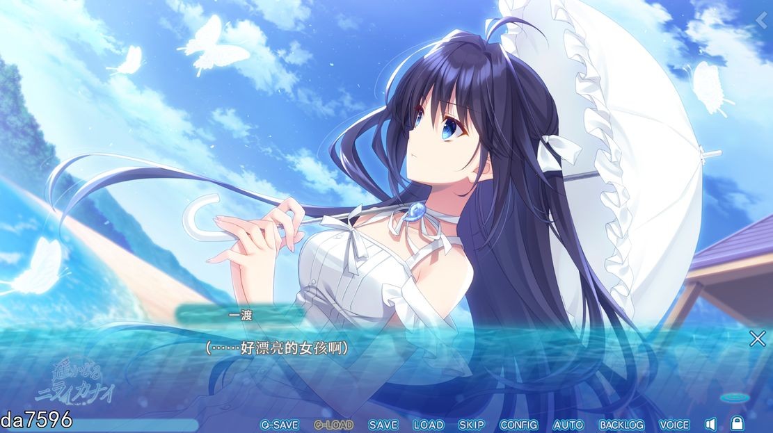 后宫/新作] 遥かなるニライカナイ V1.0 AI汉化 【游戏语音】：中文 【文件说明】：无广纯净版 转 预览图