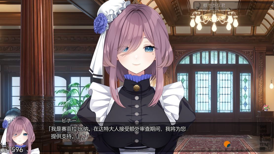 ムーン・ゴース V1.0 PC端 AI汉化版 预览图