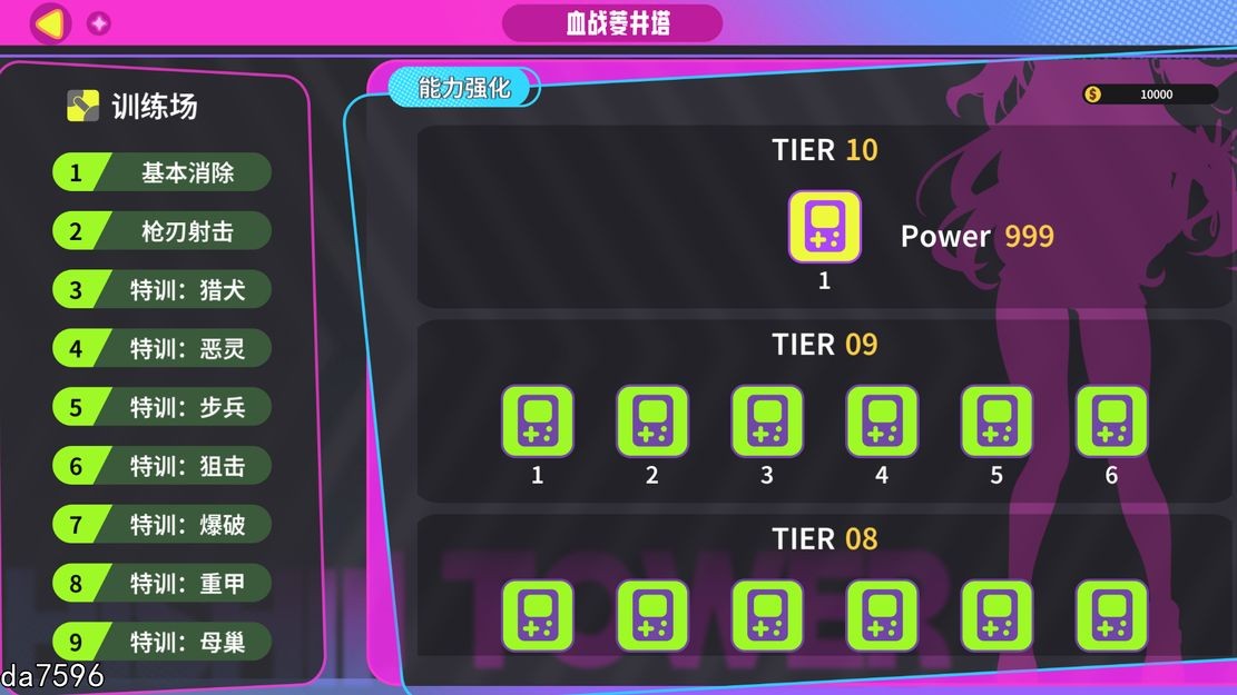 亚洲风SLG/休闲/新作] 擦除少女~欲望都市的少女与复仇者~ Wipe Girl 1 STEAM官中版 【游戏语音】：中文 【文件说明】：无广纯净版 转 预览图