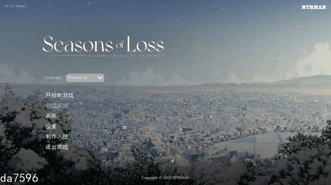 迷失的季节 Seasons of Loss V0.7R5 官方中文版 PC端 官中版 预览图