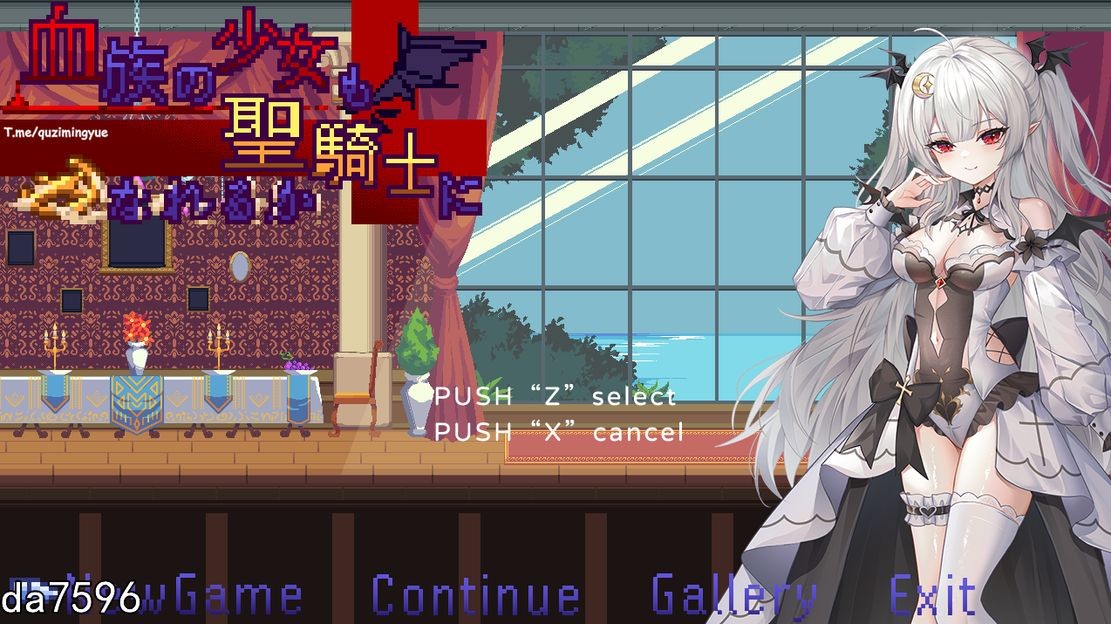 血族少女也能当圣骑士吗 V1.0 完整版 STEAM官中版 PC端 官中完整版 预览图