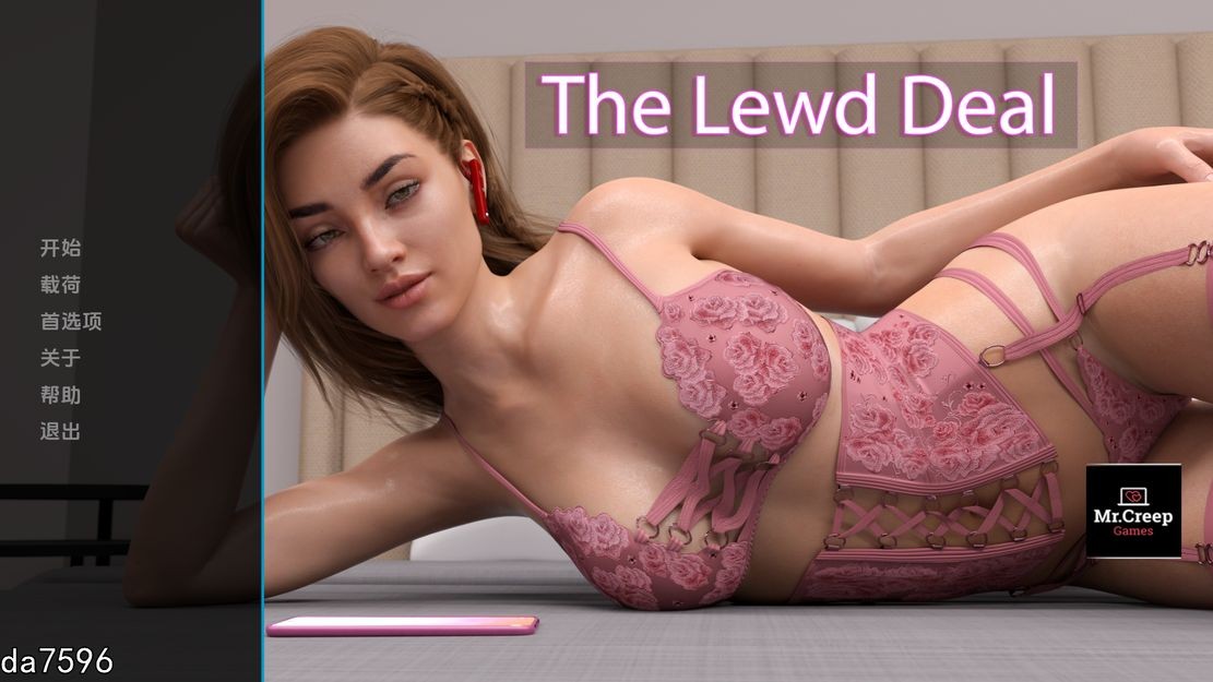 放纵状态交易 The Lewd Deal V3.0 双端 汉化版 预览图