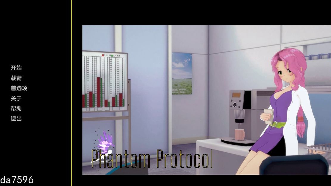 幽灵协议 Phantom Protocol V0.2.2 双端 汉化版 预览图