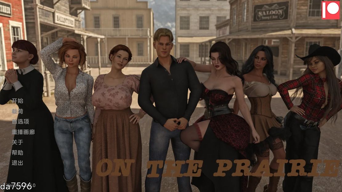 在草原上 On the Prairie V0.8.0 双端 汉化版 预览图