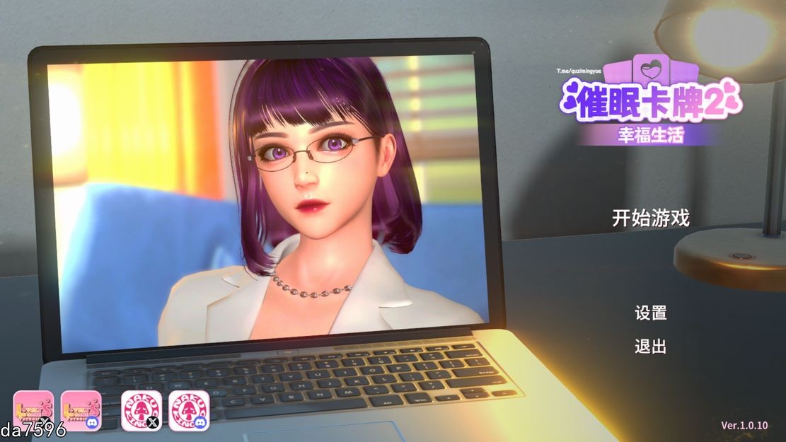 意识操控卡牌2 幸福生活 Hypnosis Card 2 Happy Life V1 PC端 预览图