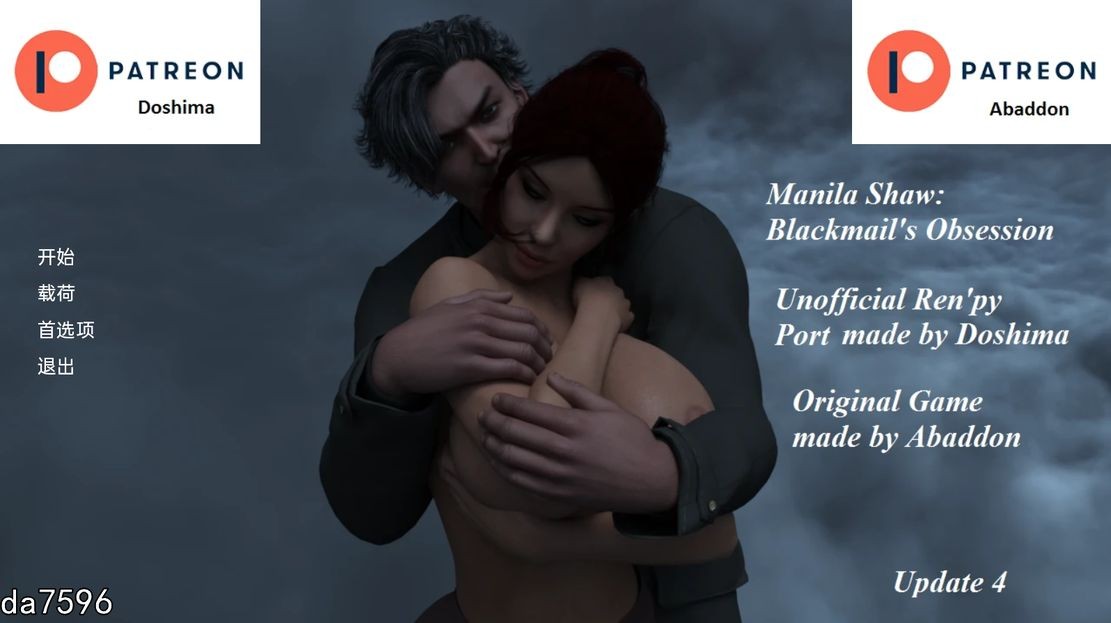 乱交/更新] 马尼拉-肖勒索的迷恋 Manila Shaw Blackmail's Obsession Unofficial Ren'Py Port Update4 PC+安卓 汉化版 【游戏语音】：中文 【文件说明】：无广纯净版 转 预览图