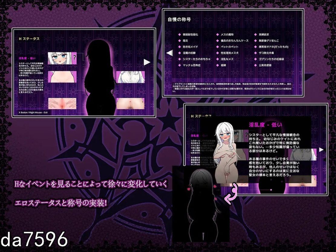 迷宫都市庇护所 迷宮都市アサイラム V1.03 机翻版 PC端 预览图