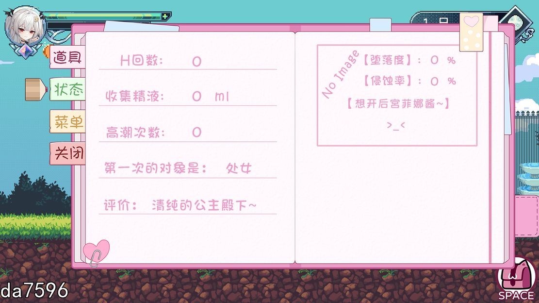 血族少女也能当圣骑士吗 V1.0 完整版 STEAM官中版 PC端 官中完整版 预览图