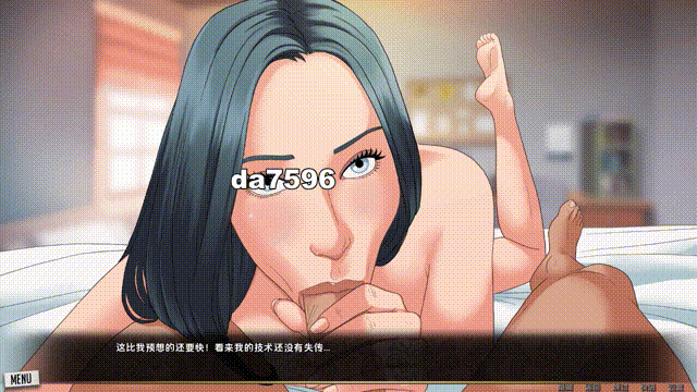 我们的红绳我们的红线.13.2 Ch.13.2 双端 汉化更新版 预览图