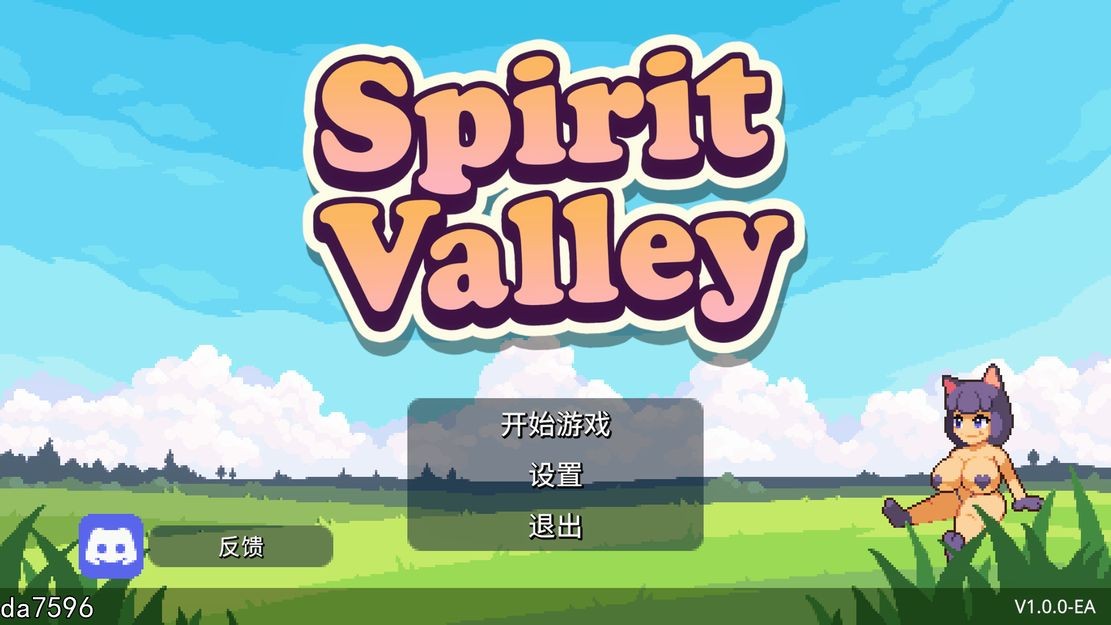 精灵谷物语 Spirit Valley v1.0.0-EA 官中完整版本 PC端 预览图