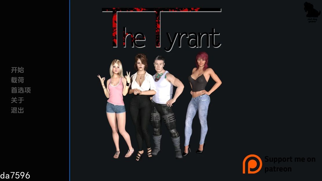 暴君 The Tyrant v0.9.6 双端 汉化版 预览图