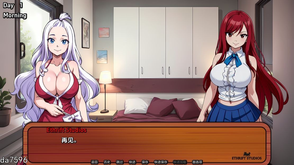 放纵状态的尾巴 Lusty Tail v1.4.5 双端 汉化版 预览图