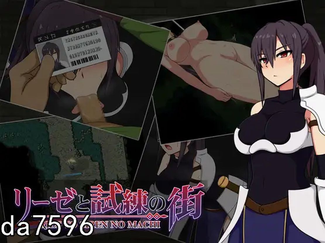 莉泽与试炼之街 リーゼと試練の街 Ver.1.44 双端 完整版 预览图