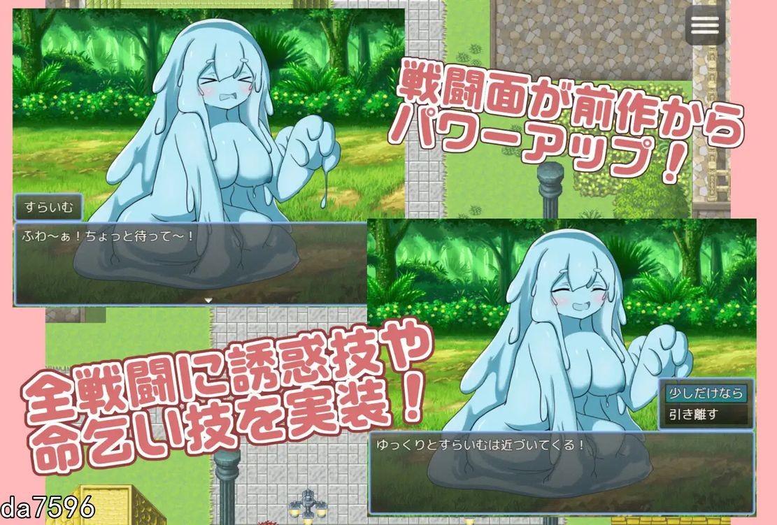 战斗H/新作] 继续追随的魅魔酱～ 続おっかけサキュバスちゃん～The Book of Succubus～ Ver1.02 AI汉化 【游戏语音】：中文 【文件说明】：无广纯净版 转 预览图