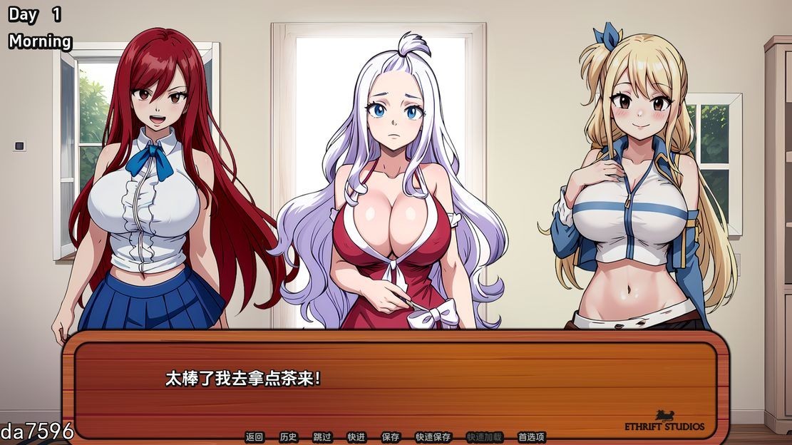 放纵状态的尾巴 Lusty Tail v1.4.5 双端 汉化版 预览图
