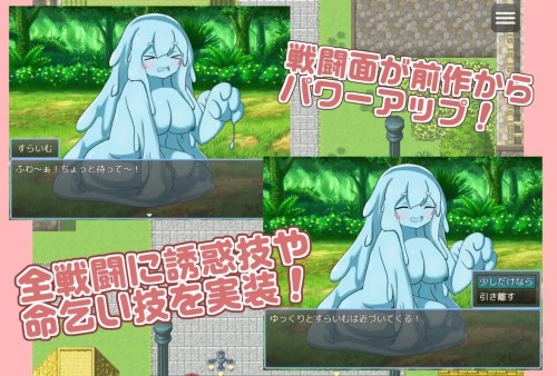 继续追随的奇幻角色酱～ 続おっかけサキュバスちゃん～Ver1.02 PC端 AI汉化版 预览图