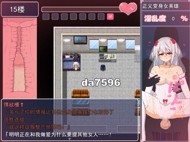 新官中] 苍天煌姬拉碧丝菲莉亚-色情陷阱地牢! 蒼天煌姫ラピスフィリア-Hトラップダンジョンに散る!? Ver1.4 官中步兵版 【游戏语音】：中文 PC端 官中步兵 预览图