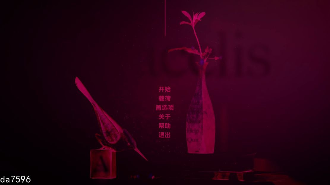 阿拉塞利斯 Aracelis V0.3 双端 汉化版 预览图