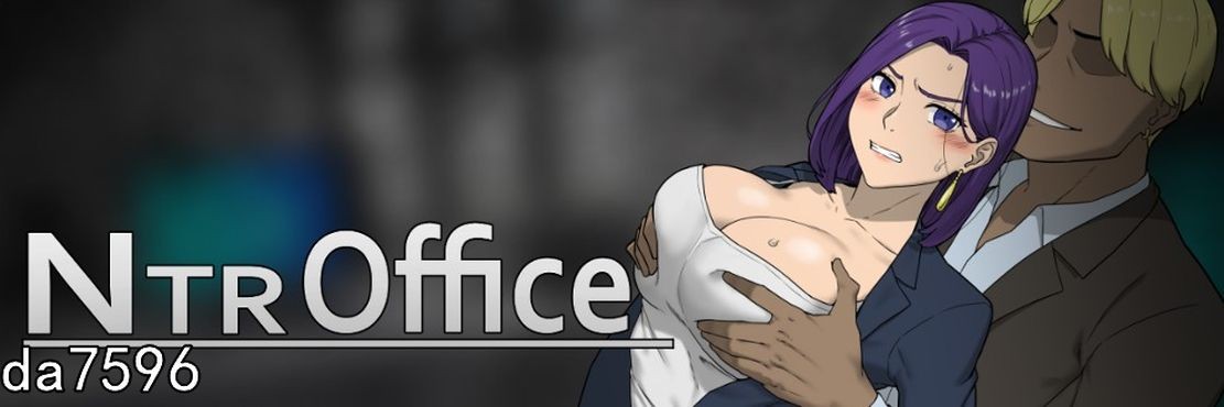 亚洲风SLG/动态/更新] NTR办公室 NTR office v20241202 官方中文版 【游戏语音】：中文 【文件说明】：无广纯净版 转 预览图