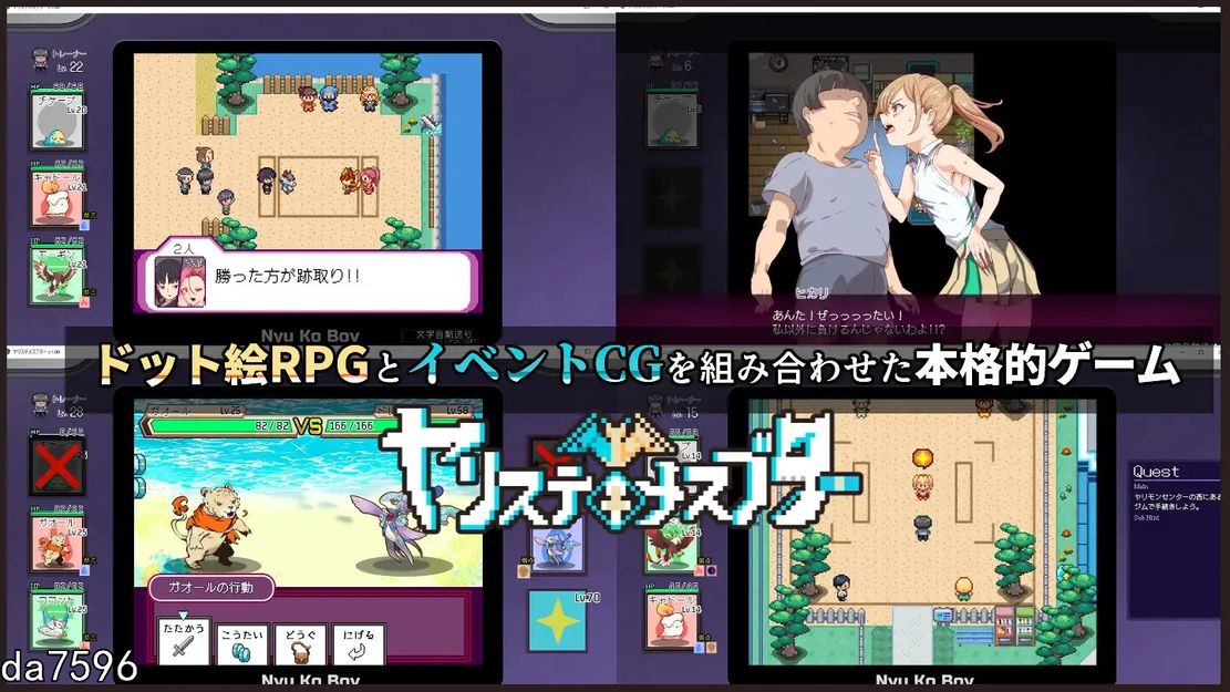 新DLC] 一次性母猪 只有我知道的神秘规则！打败女训练师理所当然要做爱 v2.16 + DLC1&2 官中版 【游戏语音】：中文 【文件说明】：无广纯净版 转 预览图
