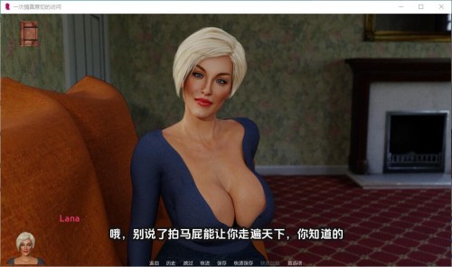 一次衷心的拜访 A Heartfelt Visit Ch.3汉化版 双端 预览图
