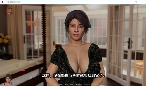 一次衷心的拜访 A Heartfelt Visit Ch.3汉化版 双端 预览图