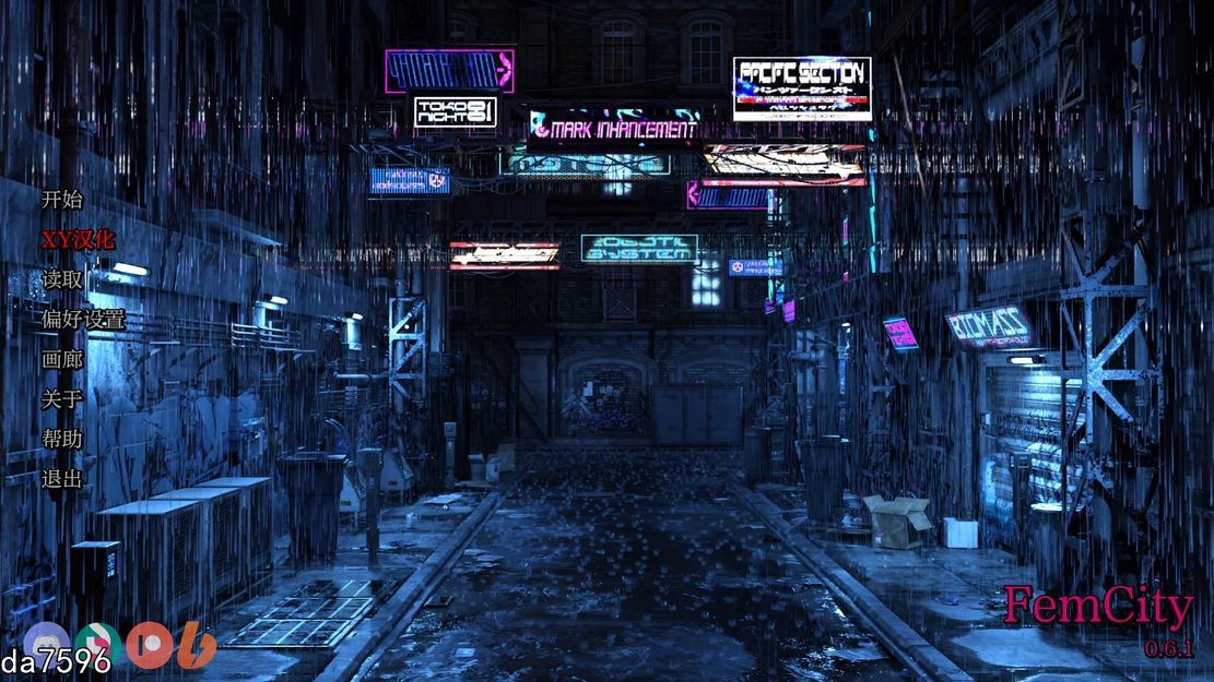 女性之城 Fem City v0.6.1 双端 汉化版 预览图