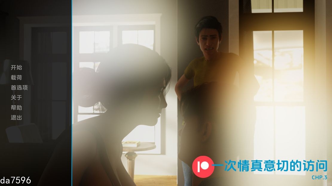 一次衷心的拜访.3 Ch.3 双端 汉化更新版 预览图