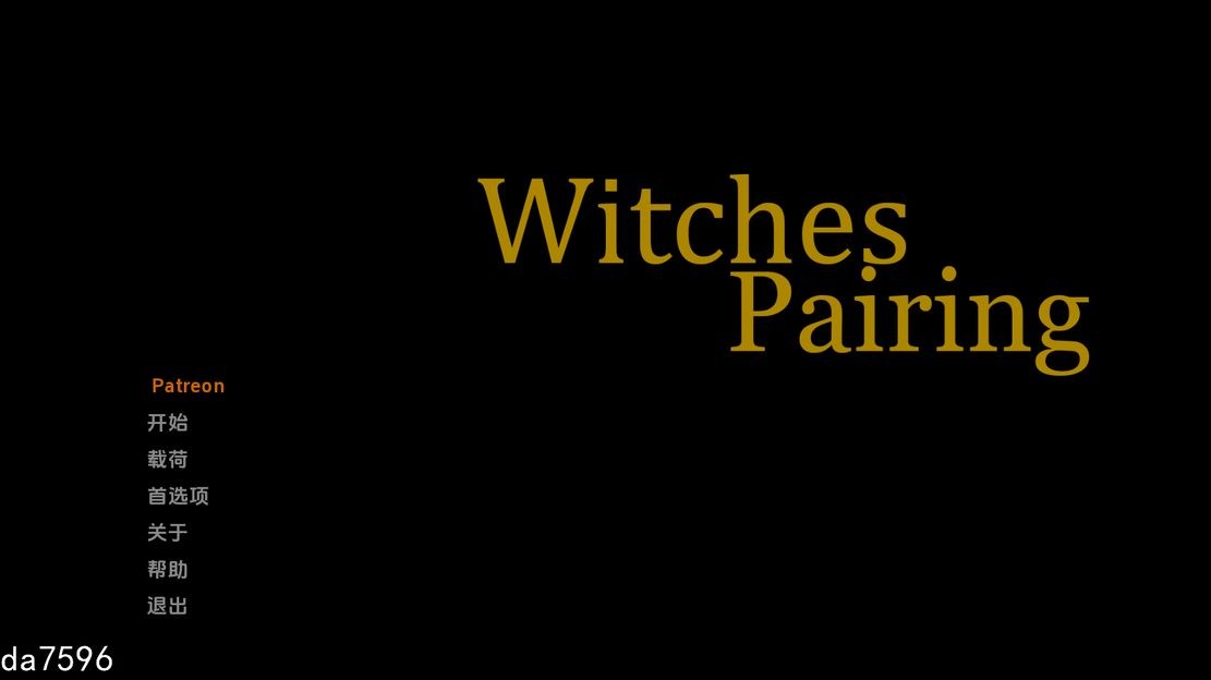 女巫配对 Witches Pairing v0.1.4p................ v0.1.4p 双端 汉化版 预览图