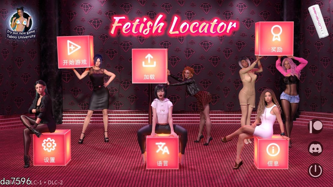 恋物癖定位器：第三季 Fetish Locator - Week v3.6.9 PC端 更新版 预览图