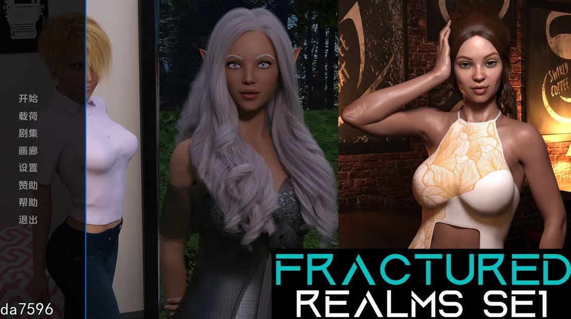 破碎王国 FrACTured Realms V0.5.1 双端 汉化版 预览图
