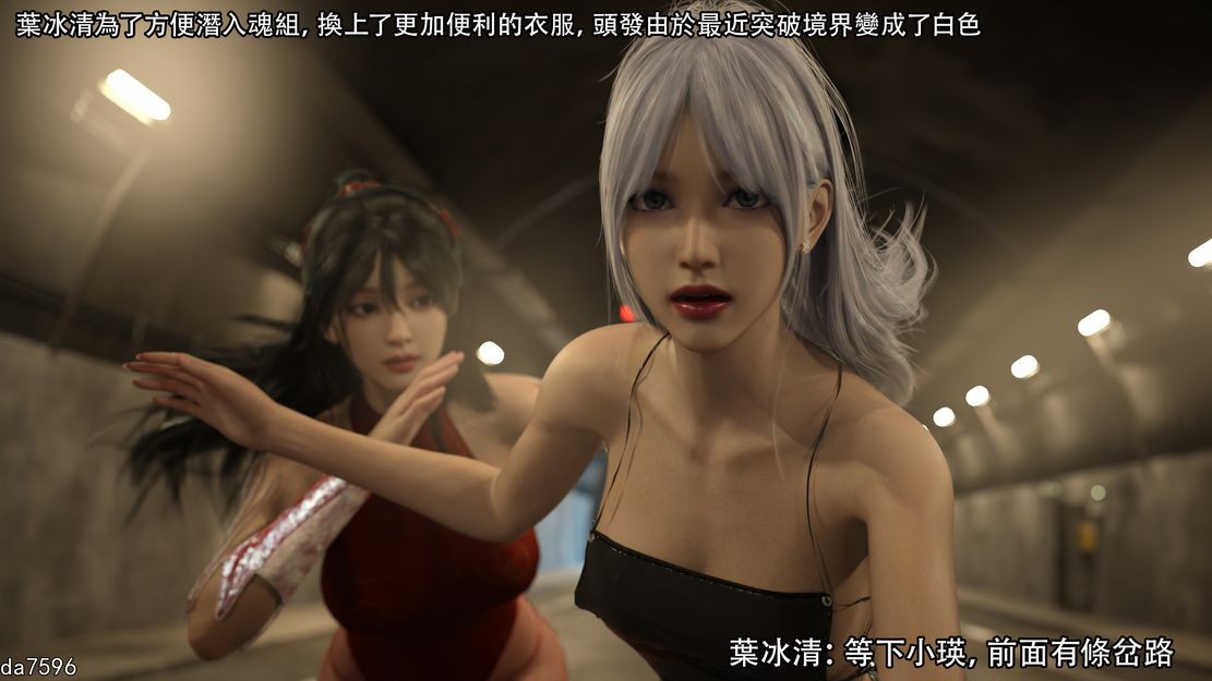 国风SLG/新作] 逆转-系统 1.0 1-20章 PC+安卓 中文版 【游戏语音】：中文 【文件说明】：无广纯净版 转 预览图