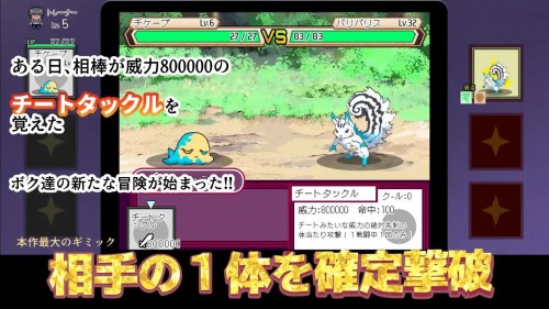 YARISUTEMESUBUTA~一次易大师 ~ Ver3.03 PC端 官中版 预览图
