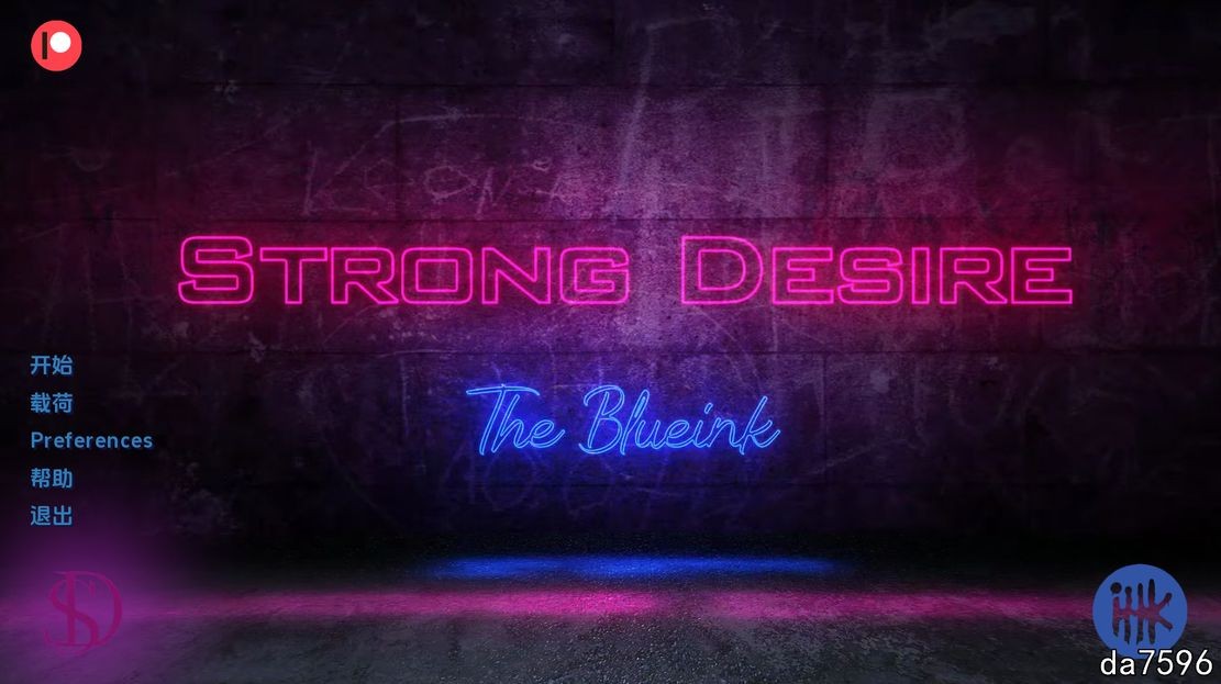 强烈的欲望 Strong Desire Ep.6B 双端 汉化更新版 预览图