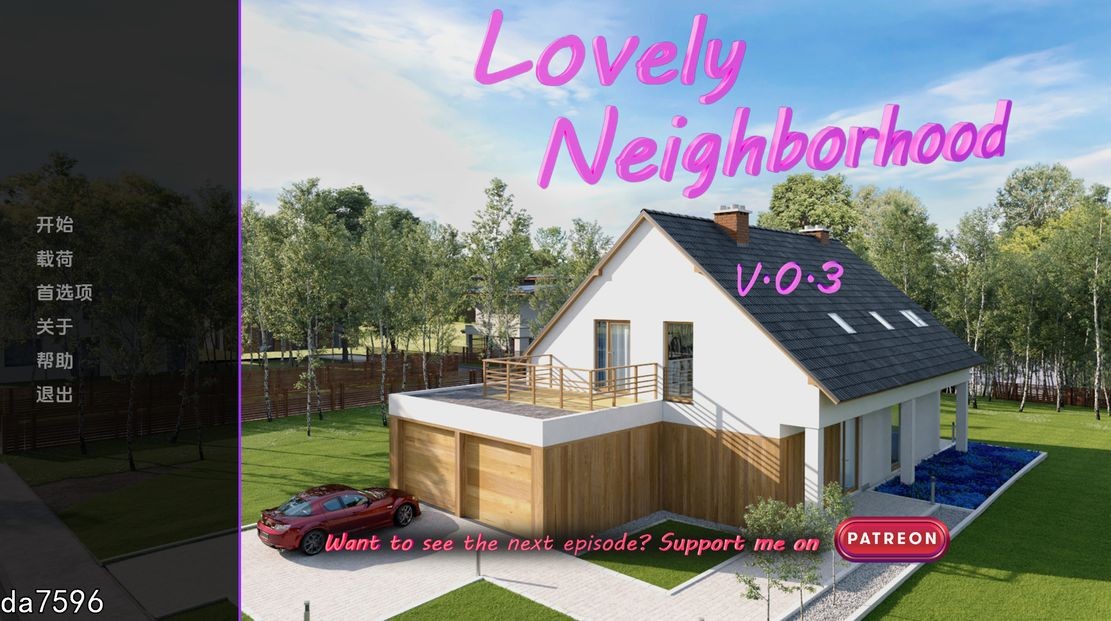 可爱的邻居 Lovely Neighborhood v0.3 双端 汉化版 预览图