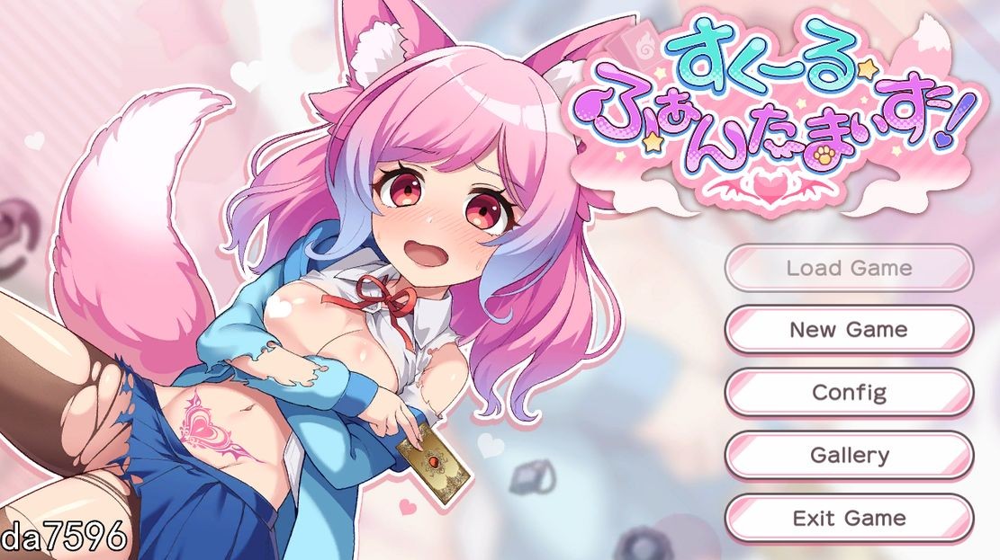 学园梦幻化 すくーる・ふぁんたまいず! V1.0 机翻版 PC端 预览图