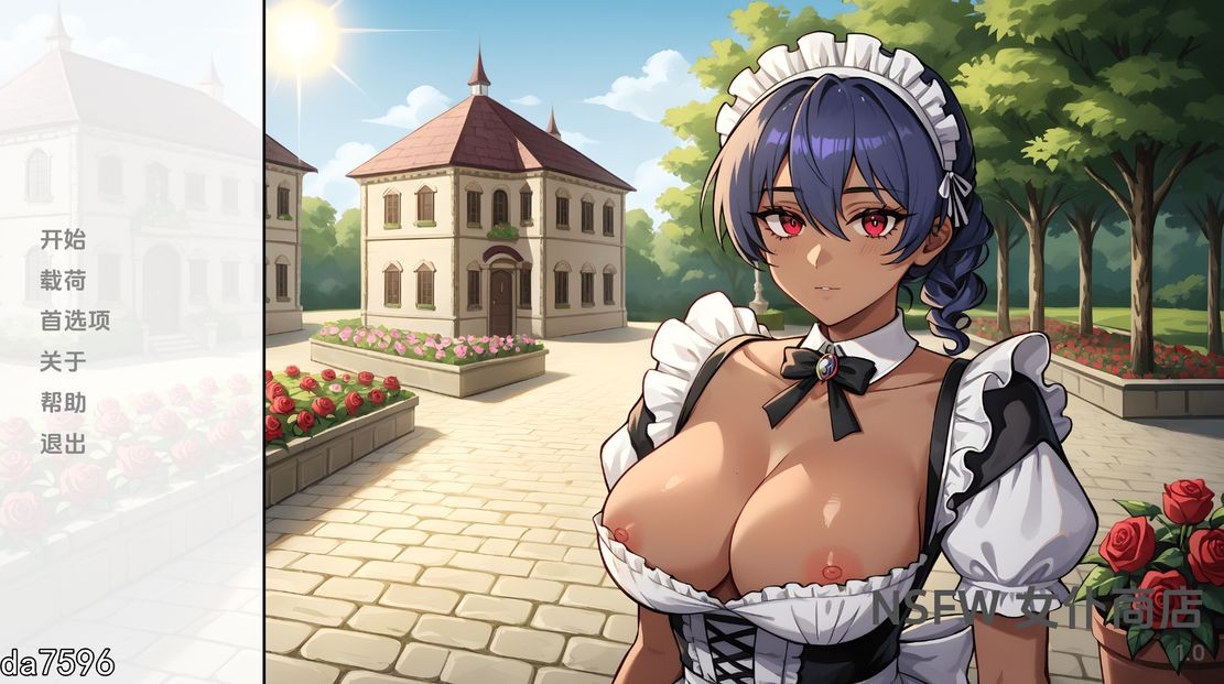 女仆店1.v1.0 双端 汉化版 预览图