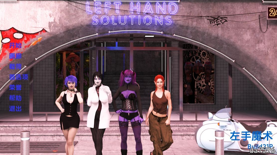左手魔法 Left Hand Magic V21P 双端 汉化版 预览图