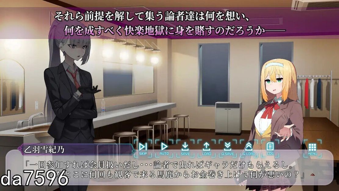 淫堕/新作] 性癖讨论～Punishment On Stage～ V1.0 机翻汉化版 【游戏语音】：中文 【文件说明】：无广纯净版 转 预览图